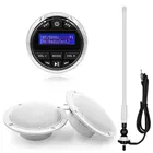Морская Bluetooth стерео Водонепроницаемая лодочная радиосистема DAB + приемник + 4-дюймовые Морские Динамики + FM AM Антенна для квадроцикла ванной яхты