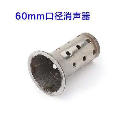 Универсальный глушитель для выхлопной трубы мотоцикла уничтожитель шума в