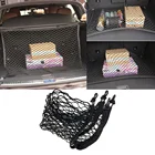 Органайзер для груза, нейлоновая эластичная сетчатая сетка для BMW E46, E90, E39, E60, E36, F10, F30, X3, X1, X5, E53, E70, автомобильный уход