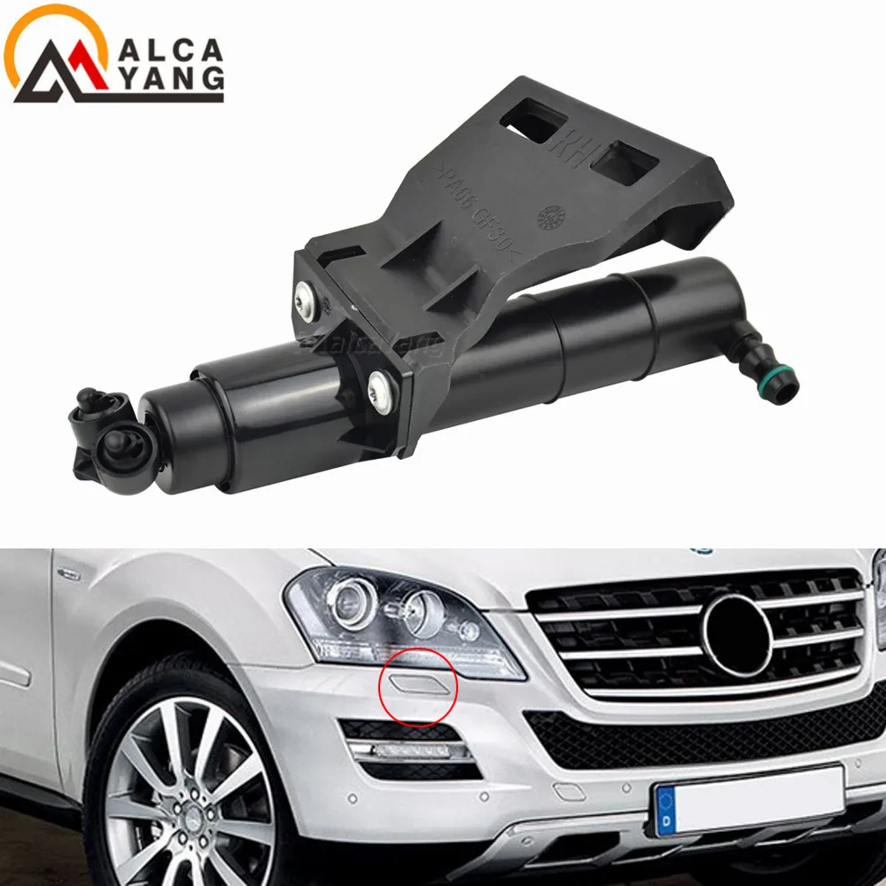 

Правая левая насадка для омывателя фар Mercedes W164 ML550 ML350 2006-2012 цилиндр A1648600547 A1648600647