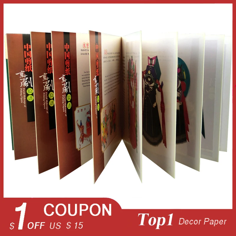 Традиционные китайские Подарки Tangfoo ручной работы для резки бумаги Забавный