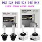 KYSQAIR 2 шт. 55 Вт D2S 8000K HID ксеноновые лампы 35 Вт D1S D3S 6000K D2S D4S 5000K 4300K D2R D4R автомобисветильник фара Xenon D1 D2 передсветильник фара
