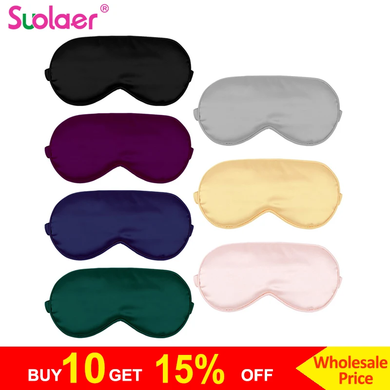 100% 3D двусторонняя шелковая маска для сна портативная мягкая тени глаз дорожная
