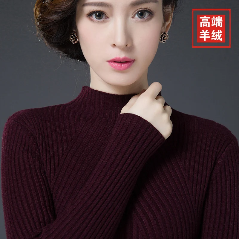 

2021 new thick half-high collar autumn and winter sweater women's self-cultivation hedge knit was thin solid cashmere sweater