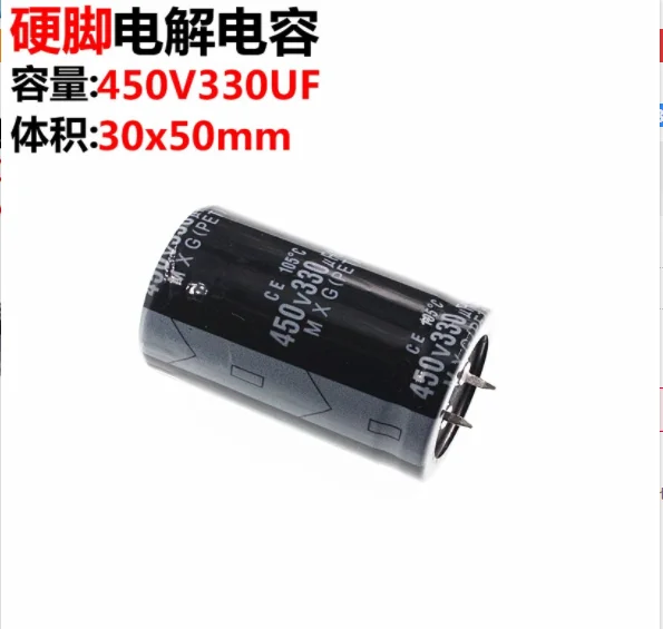10 шт. 450 в 330 мкФ 30*50 электролитический конденсатор аудио усилитель