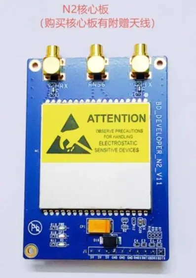 Макетная плата BEidou для коротких сообщений на заказ модуль позиционирования 2 RDSS RN