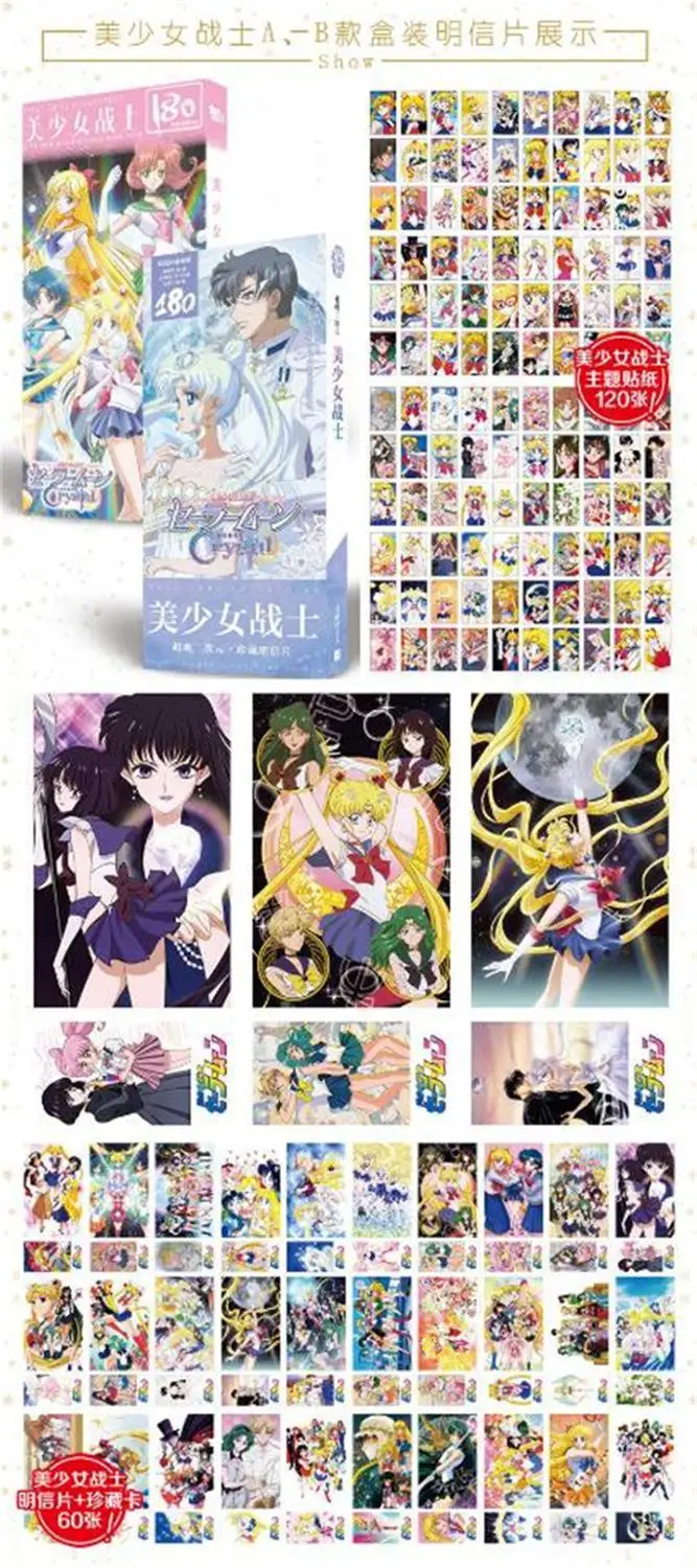 Стикер в виде почтовых карт из аниме мультяшная открытка Сейлор Мун набор