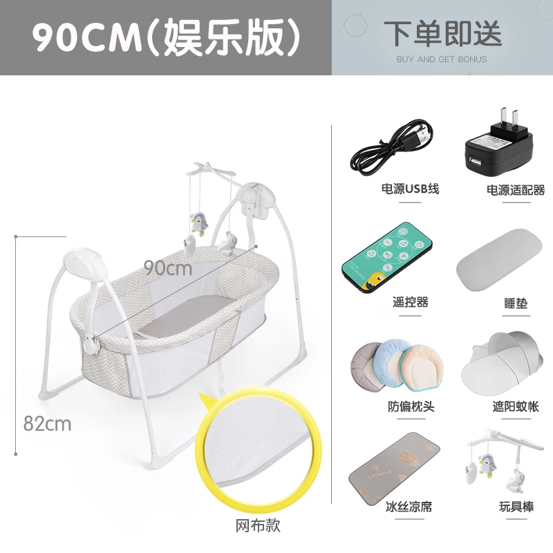 gray 90cm4 Быстрая! Качающаяся кровать для новорожденного с музыкой, электрическая колыбель для сна, корзина для сна, детская кроватка для сна 0-36 месяцев, интеллектуальная кровать-качели для сна - Цвет: gray 90cm4