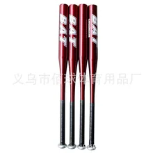 25-Inch Aluminium Alloy Aggravate Baseball Bat 63cm Long Car Mounted Defensive Weapons Baseball Bat Family Defense Baseball Rod