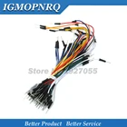 65 шт.лот макетная плата пусковой кабель штекер-штекер гибкие провода для макетной платы комплект для самостоятельного запуска Бесплатная доставка