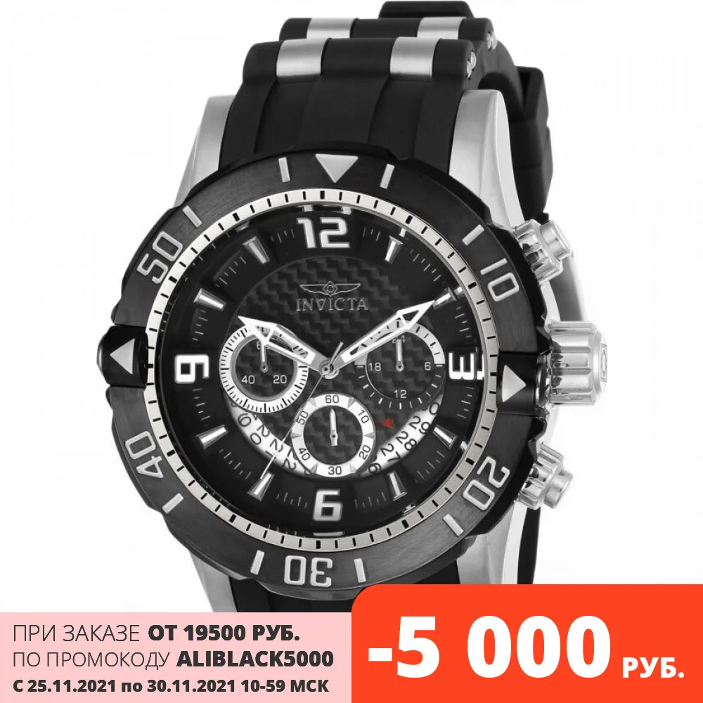 Мужские наручные часы Invicta IN23696 - купить по выгодной цене |