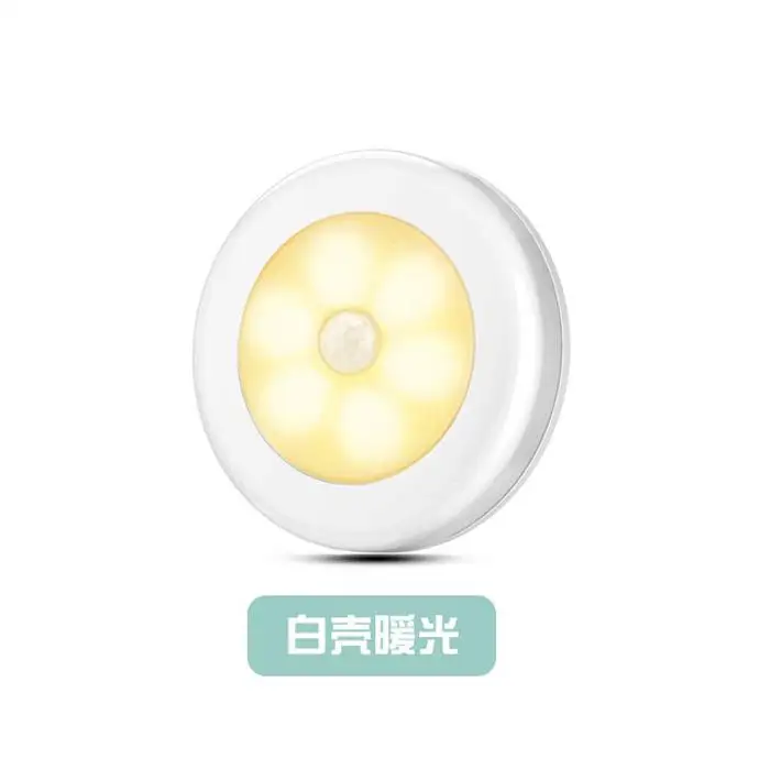 Белый Инфракрасный PIR датчик движения ночник беспроводной детектор света 6 Led настенный светильник Авто Вкл/Выкл шкаф батарея мощность - Испускаемый цвет: Белый