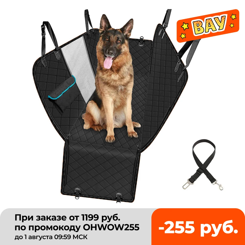 Чехол для на автомобильное сиденье для перевозки собак вид сетки Pet гамак для перевозки Безопасность протектор заднего на заднем сиденье коврик «Холодное сердце» кофта с молнией и карман для путешествий - изображение