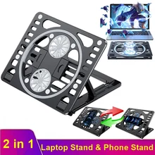 Portable Laptop Stand Adjustable Base Support Notebook Foldable Phone Holder Stand With Cooling Fan For Macbook Pro Air Tablet