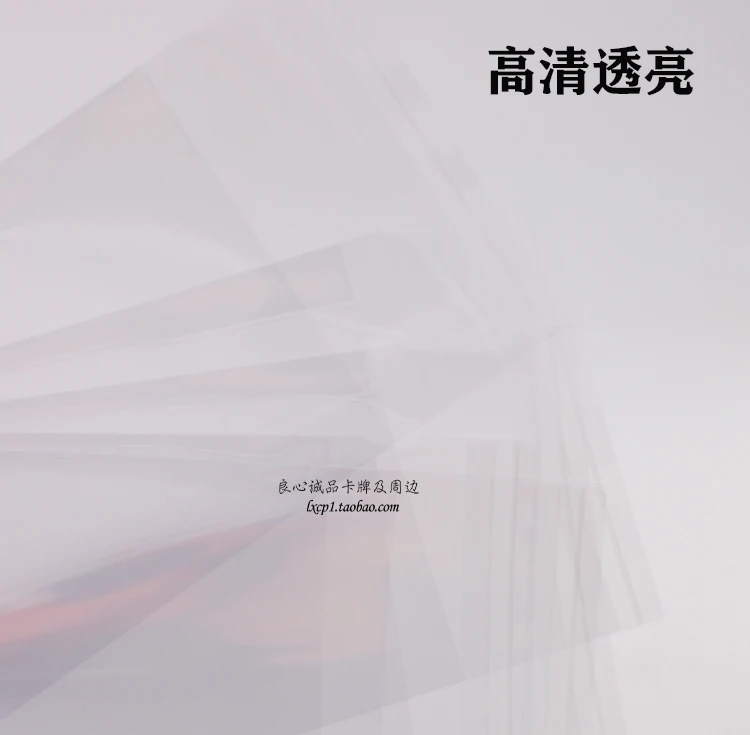 

10/100 Sheet Card Brick Protective Cover Compatible With 35-130PT Universal UP Card Protection Page