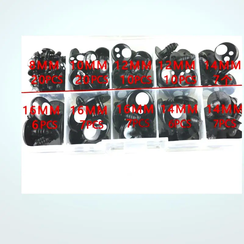 Глаза черные для игрушек 8/10/12 мм 100 шт. |