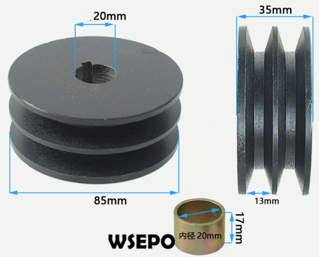 Шкив с ремнем (двигатель не входит в комплект) диаметром 85 мм двойным пазом 13