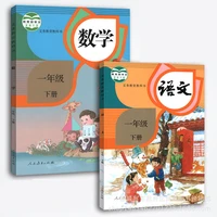 2 books peoples education press chinese mathematics textbook china student schoolbook textbooks school grade 1 pinyin hanzi