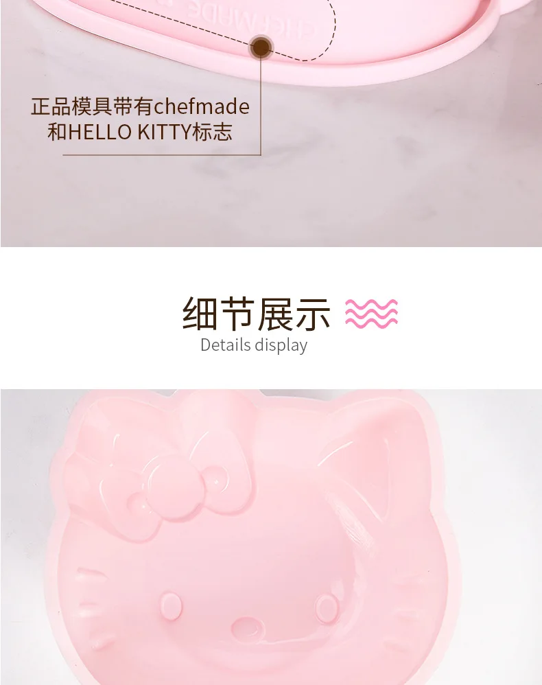 CHEFMADE hello kitty Кухня 4 дюймов/6 дюймов торт силиконовые формы блистер пудинг ураган мусс на пару выпечки помадные формы