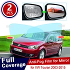 Противотуманная пленка на зеркало заднего вида для Volkswagen VW Touran 2003  2015