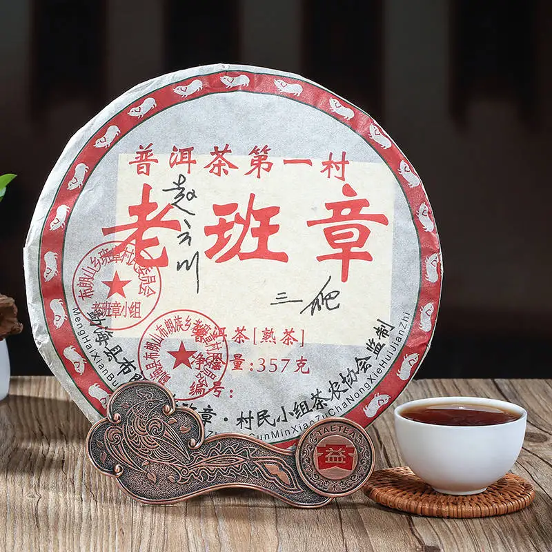 

2008 Yr Premium Shu Puer Tea Cake Ripe Pu-erh Tea Chinese 357g Yunnan Menghai Ripe Puer Tea Cake Green Food