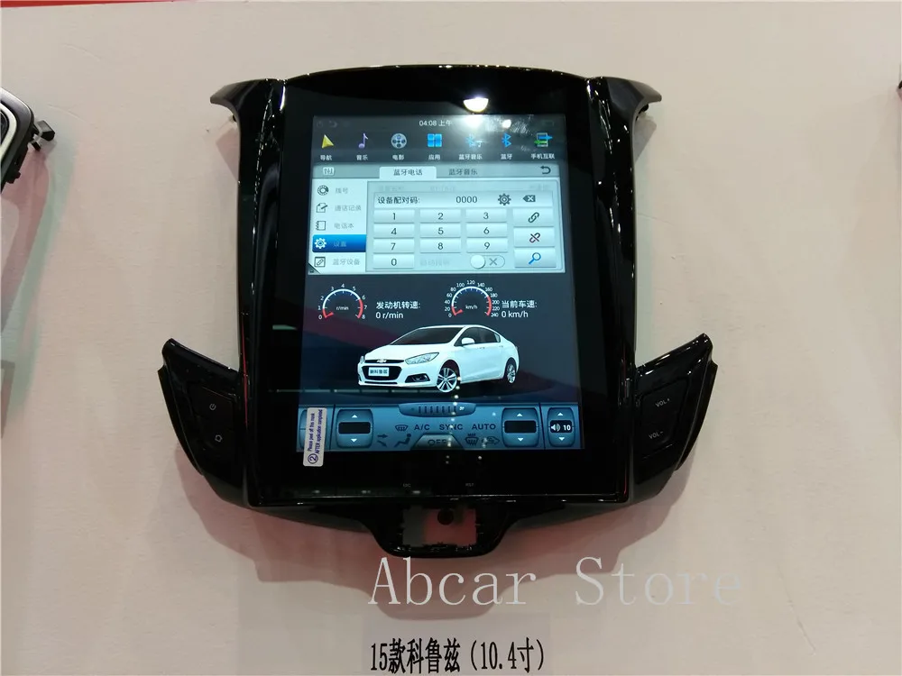 10 4 ''Tesla стиль Android 9 0 автомобильный dvd плеер GPS навигация для chevrolet cruze 2015-2018