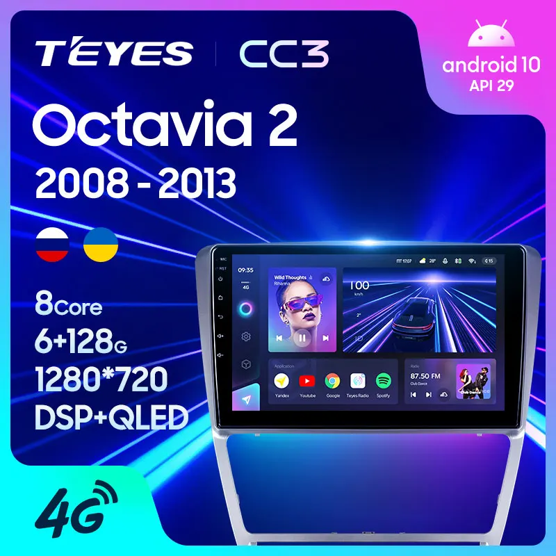 TEYES CC3 Штатная магнитола For Шкода Октавия 2 Skoda Octavia A5 2008 2013 до 8 ЯДЕР 6 + 128ГБ 27EQ DSP