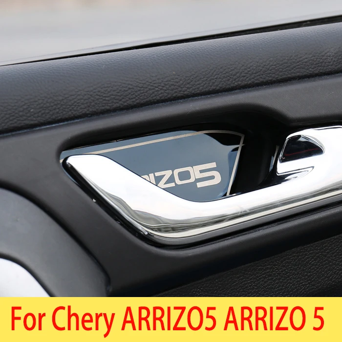 Для Chery ARRIZO5 ARRIZO 5 специальная дверная ручка декоративная рамка Модифицированная