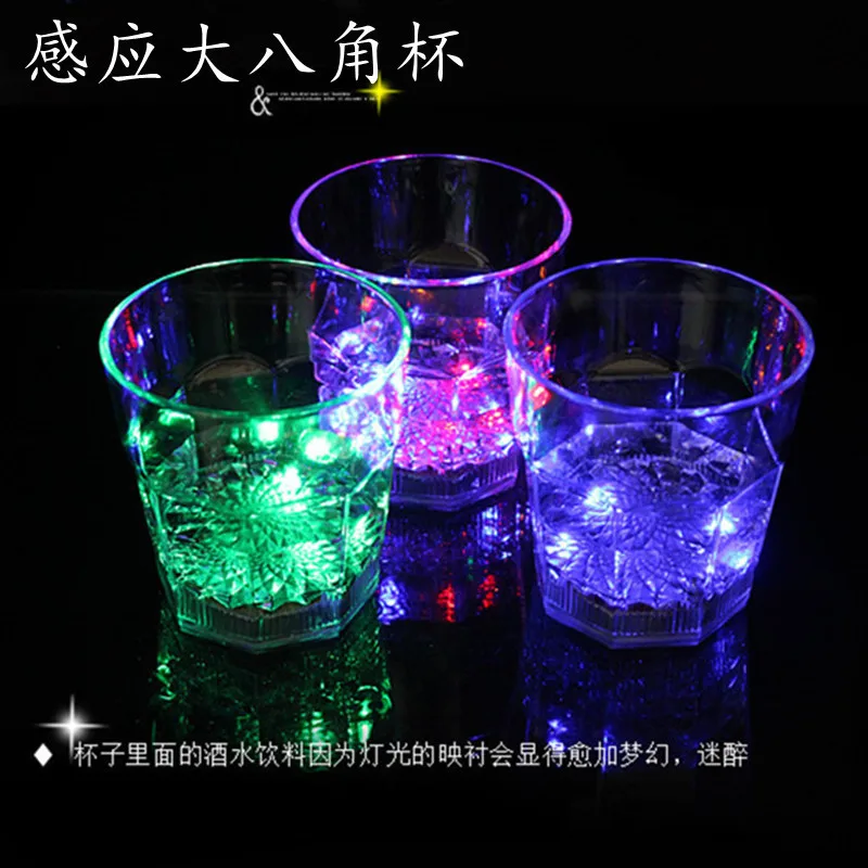 Креативный индукционный цветной светящийся стакан для воды Подарочный бокал