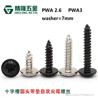 100pcs pwa cross round head with washer diameter 7mm self tapping screw m2 6 m3 carbon steel phillips screw
