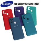 Оригинальный мягкий чехол A21S из жидкого силикона для Samsung Galaxy M31, A21S, M51, детский матовый мягкий чехол, шелковистая на ощупь защитная оболочка