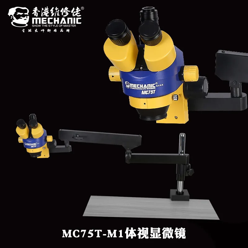Механический MC75T-M1 микроскоп промышленный триокулярный стерео микроскоп HD Мобильный телефон ремонт микроскоп бинокулярный