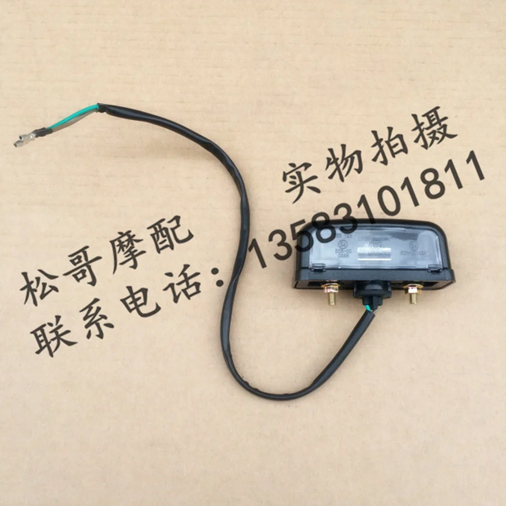 

Rear License Plate Light Taillight LED Motorcycle Accessories For Lifan KPR 200 KPR200