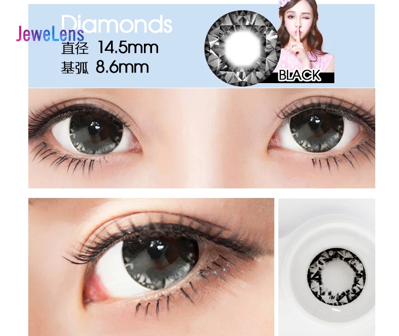 jewelens colored contact lenses color lens for eyes lenses eyecontacts large diameter diamonds series free global shipping