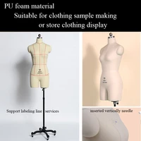 pu foam sewing mannequin factory direct selling the newest design female torso sewing mannequin without arms
