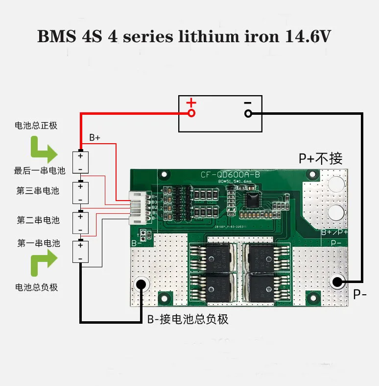 BMS 4S 4 строки 12 8 V Авто старт доска специальная защита непрерывной 35A в одно