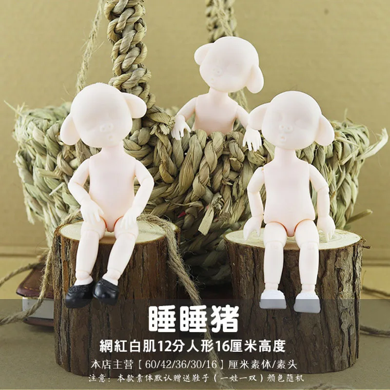 

OB11 Dolls 13 Joint Doll Naked Doll BJD Doll Mini 16CM