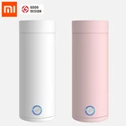 Электрический чайник Xiaomi MIJIA, 300 Вт, с функцией быстрого горячего закипания