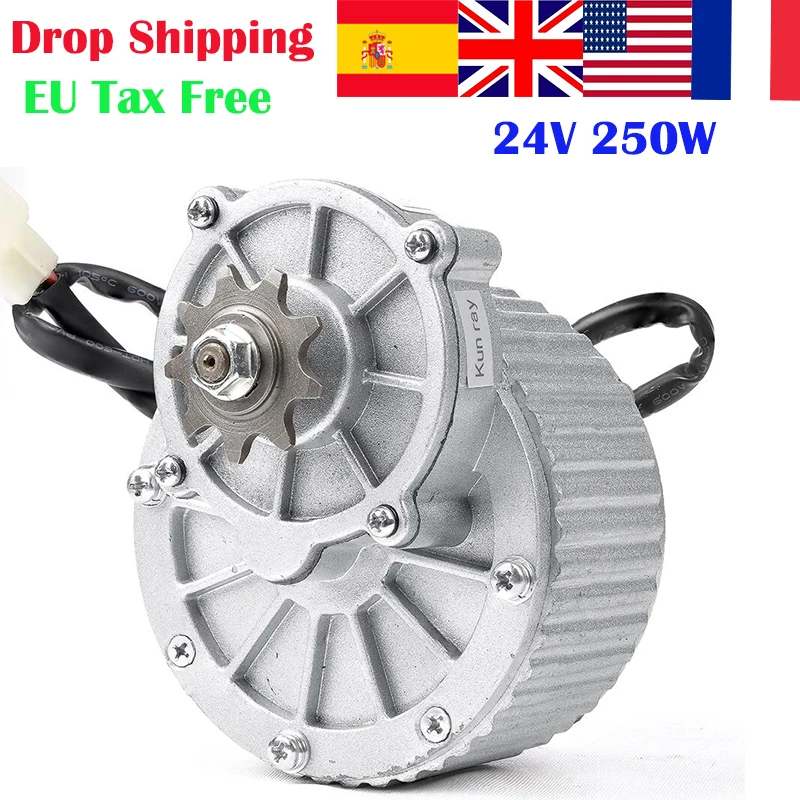 MY1018 250W 24V DC Шестерни коллекторный двигатель, мотор для электрического велосипеда, фара для электровелосипеда в матовый DCMotor, е-скутер способный преодолевать Броды двигателя, Аксессуары для велосипеда