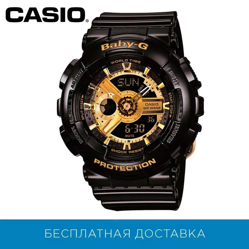 Наручные часы Casio BA-110-1A женские кварцевые |