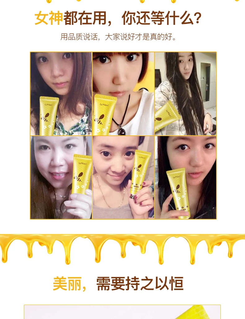 Кожу средство по уходу Медовое молочко крем для рук с защитой от сухости