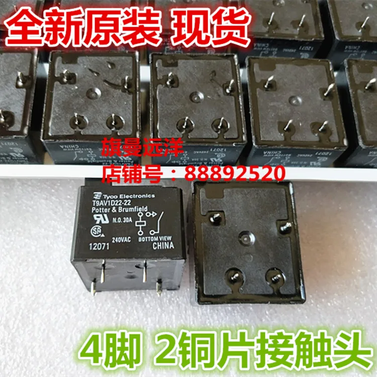 

T9AV1D22-22 30A 4 T9AV1D22-24