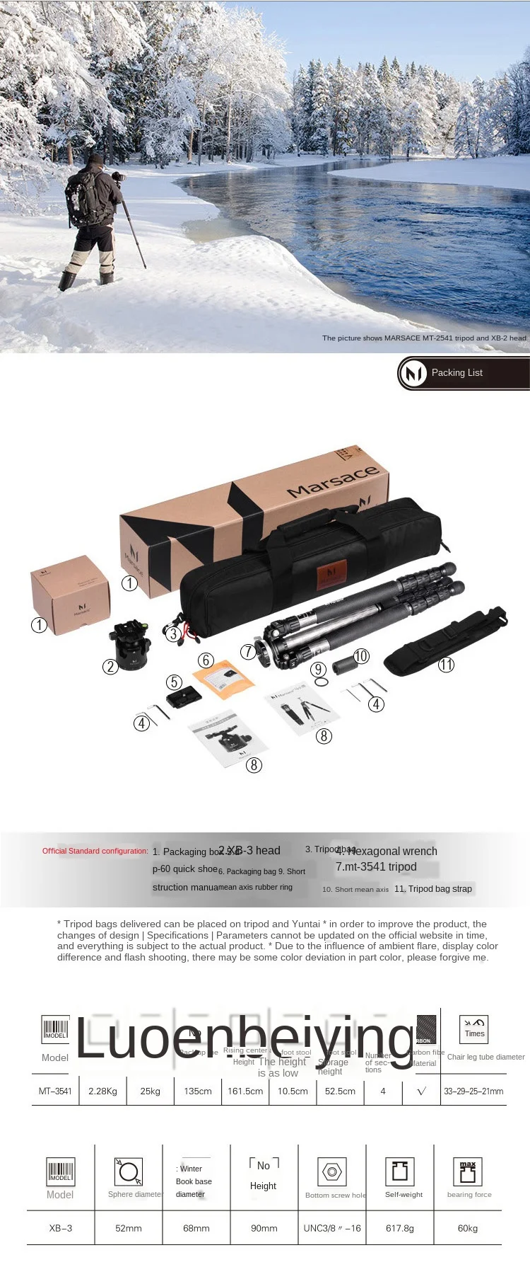 

MARSACE MT-3541 + XB-3 + DP-60 carbon fiber SLR camera panoramic pan / tilt tripod set