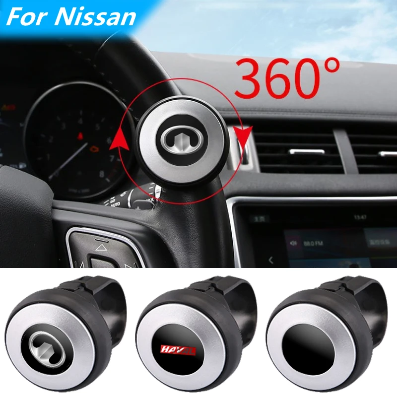 

1pcs Car Steering Wheel Booster Logo Knob Ball For Nissans Tiida Sylphy Teana Note X-trail 1 2 T31 T32 Serena Almera Qashqai