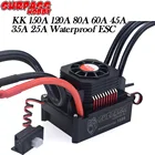 Водонепроницаемый бесщеточный контроллер скорости ESC SURPASS HOBBY T PLUG 35A 45A 60A 80A 120A 150A для гоночного автомобиля 18 110 112 RC