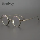 Оправа для очков Krasivyy из чистого титана для мужчин и женщин, круглые Рецептурные очки в стиле ретро, винтажные оптические очки для близорукости, 2022