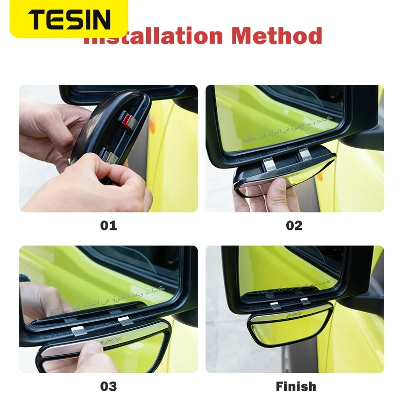 Автомобильное зеркало заднего вида TESIN дополнительное для слепых зон