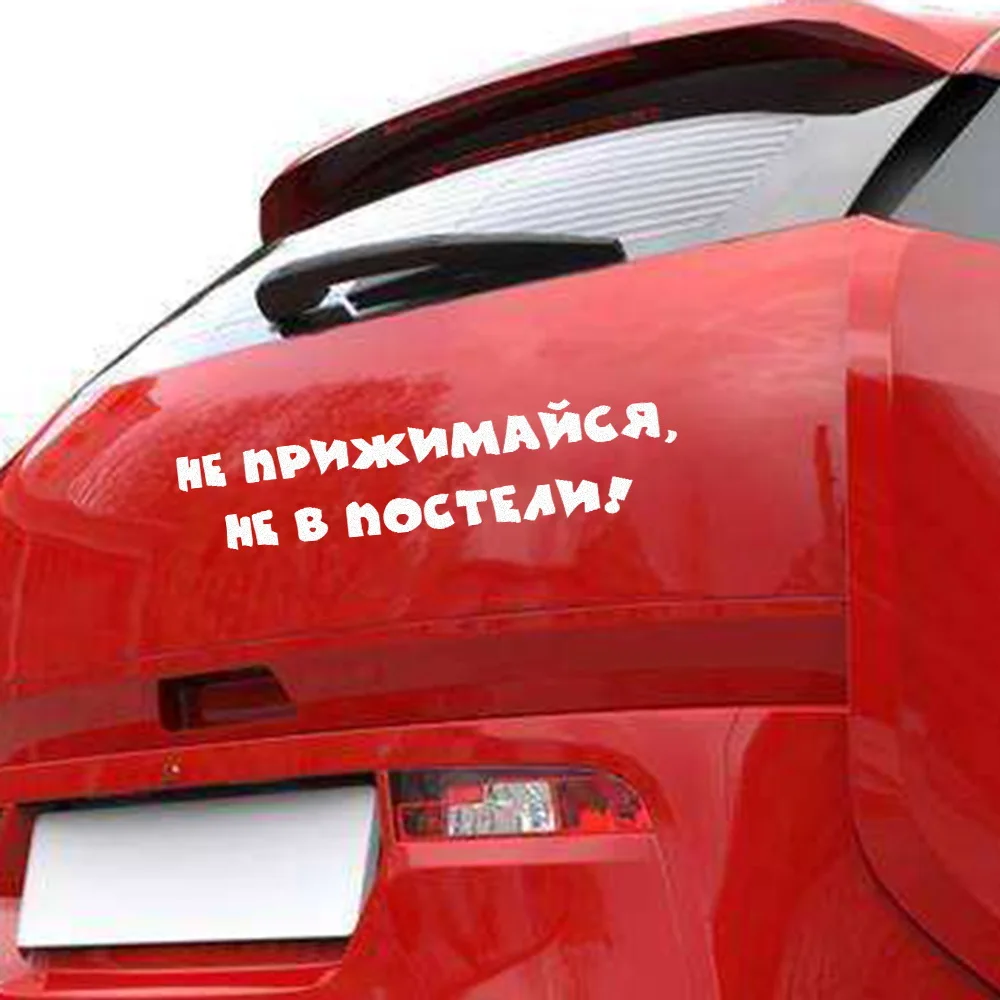 LEEPEE Personality Reflective for Car Body Window Motorcycle Don`t Shrink Back Decoration Styling Badge Auto Stickers Decal | Автомобили и