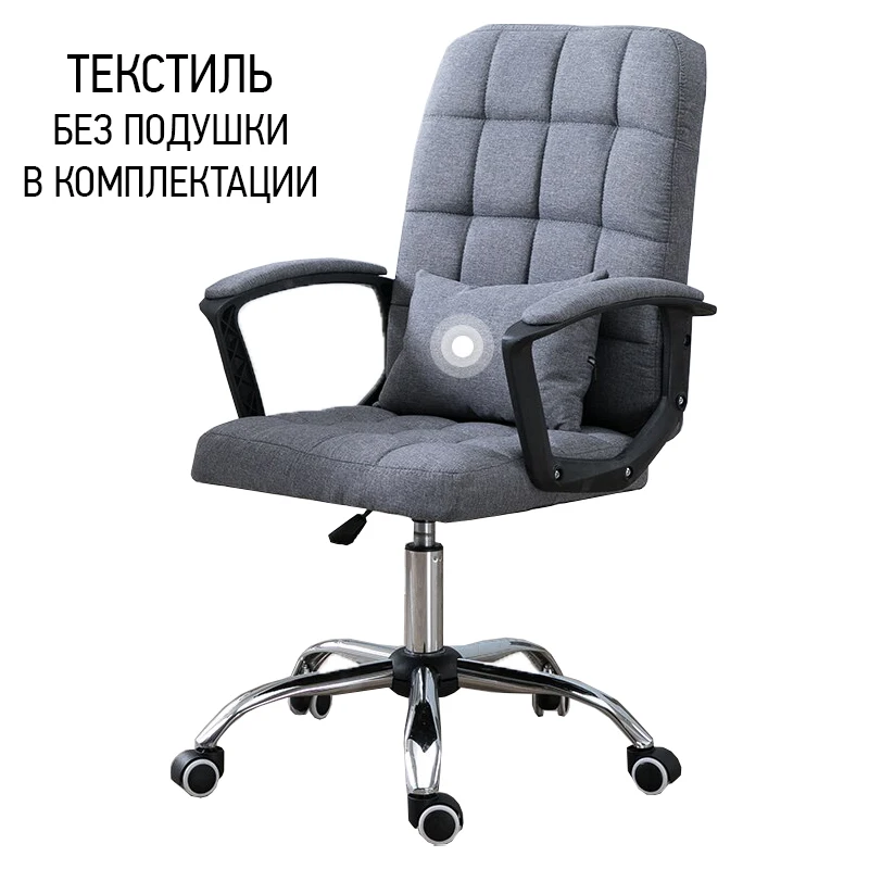Компьютерное игровое кресло, офисный стул, кресельный подъемник Вращающееся кресло - Цвет: colour1