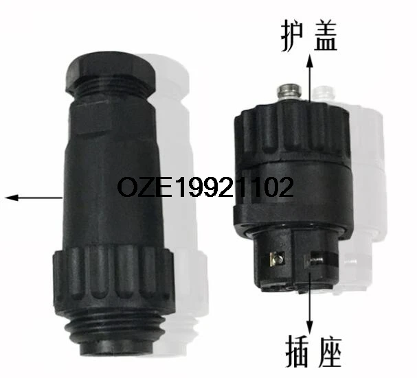 

WA22-7 Pin Rubber Metal Aviation Connector Coupler Plug Adapter 1pc